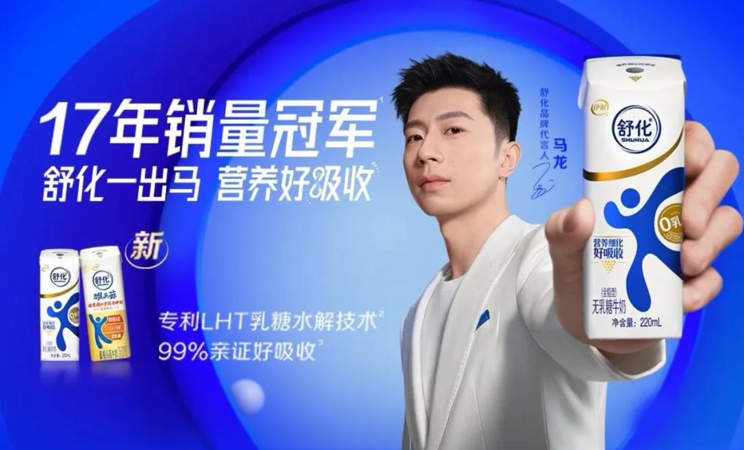 体育营销Top10|王楚钦代言LV 孙颖莎代言高露洁 (http://www.busunion.cn/) xiami 第10张