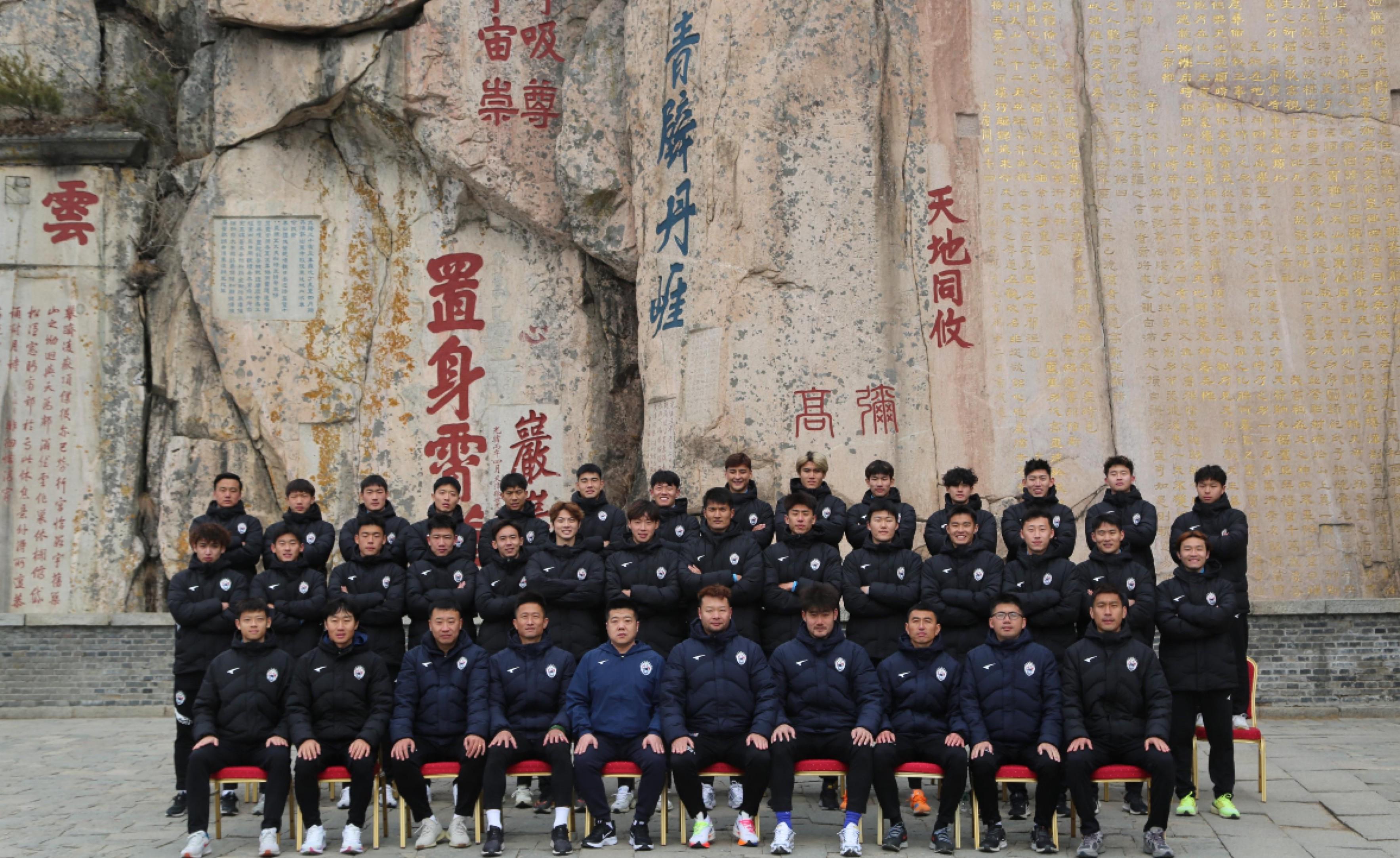鲁媒：泰安天贶登顶泰山拍摄全家福，9日将发布新赛季球衣 (http://www.zjmmc.cn/) hsti 第1张