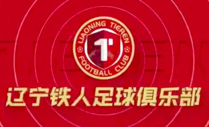新闻官：方爱东在跟铁人训练，伍小海没到队，会尽快推进归化 (http://www.busunion.cn/) xiami 第1张
