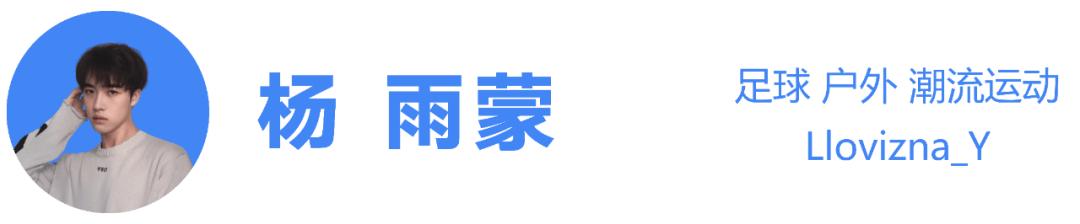 「江南皮革厂」，正被HOKA们抢市场 (http://www.cylawfirm.cn/) cay 第14张