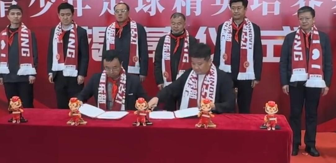 李金羽：要为辽沈足球、中国足球培养更多高素质人才 (http://www.jingganghuifeng.com.cn/) 体育 第1张