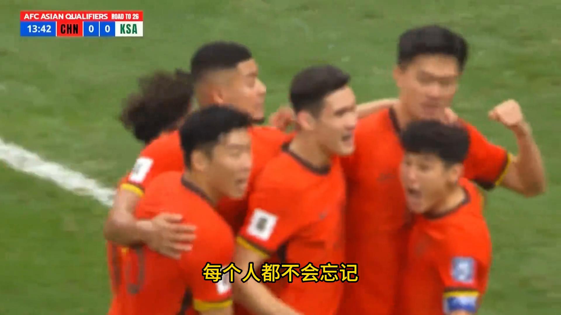 万众瞩目！国足VS沙特，冲击世界杯关键之战，伊万正式表态 (http://www.jingganghuifeng.com.cn/) 体育 第2张
