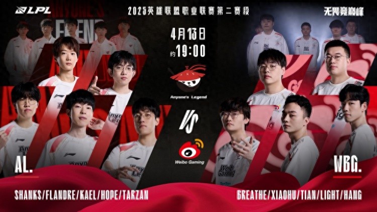 WBG惨遭AL横扫，Hang化身LPL版嗨了送，泰坦乱勾，牛头疯魔！ (http://www.jingganghuifeng.com.cn/) 体育 第1张