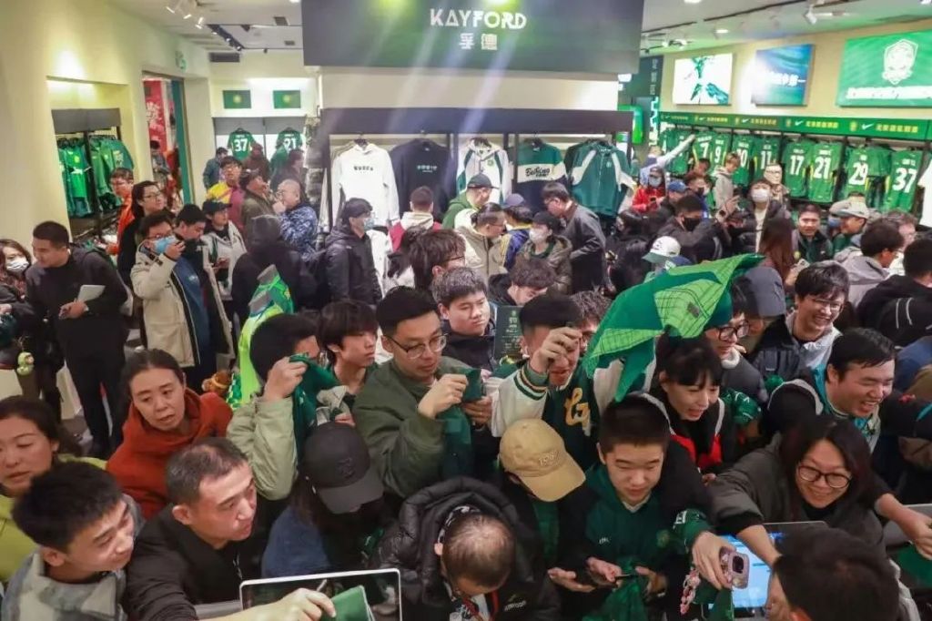 国安：追求多元化商业，但永远要服务球迷 (http://www.jingganghuifeng.com.cn/) 体育 第3张