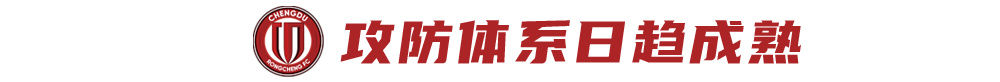 抢分期，蓉城不能“错失良机” (http://www.tiidu.cn/) 娱乐 第2张
