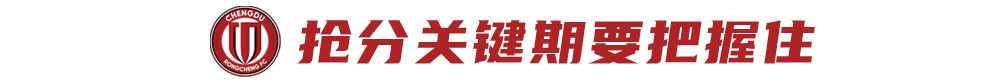 抢分期，蓉城不能“错失良机” (http://www.tiidu.cn/) 娱乐 第3张