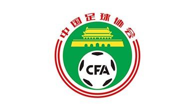 官方：足协征集2027亚足联U20亚洲杯承办赛区 (http://www.armanice.com/) 体育 第1张