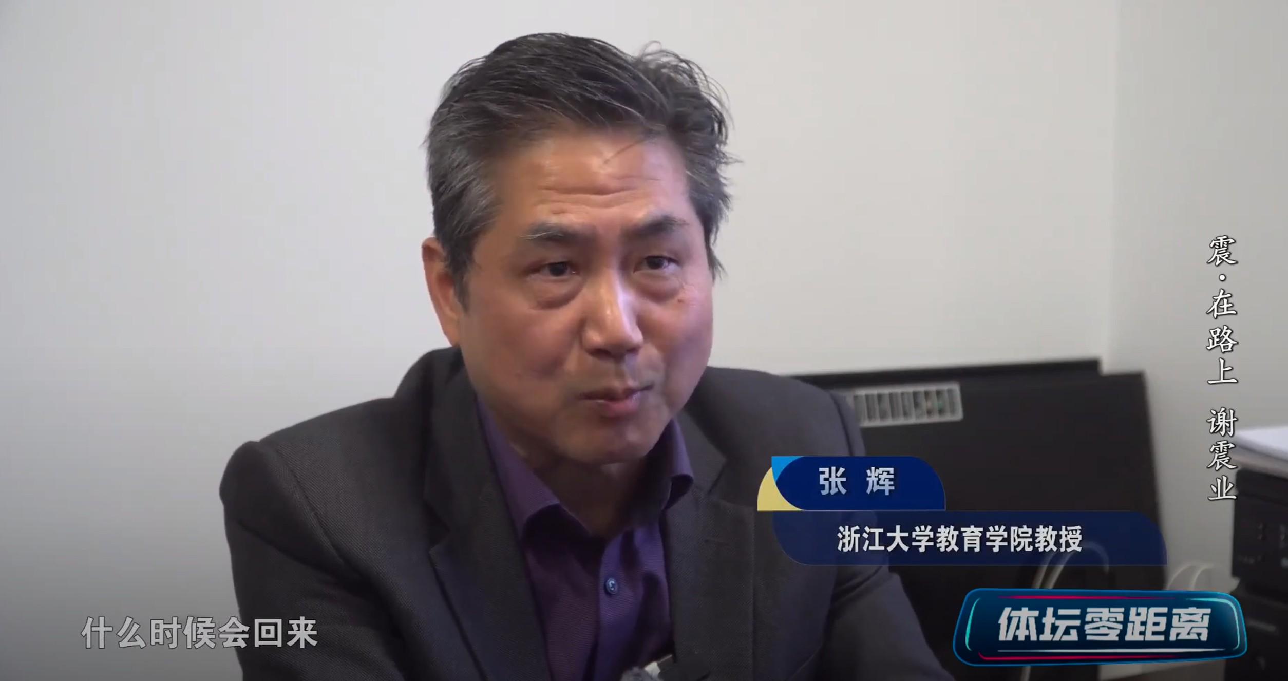 谢震业：喜欢看《时间简史》，可以扩宽我在体育视野之外的事情 (http://www.xuexiaoyu.cn/) abs 第2张