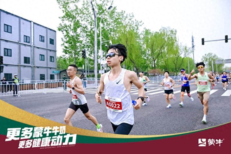 “犇”起来停不住了 蒙牛携手北京半马“要强”领跑 (http://www.dinkfamily.com/) 体育 第1张