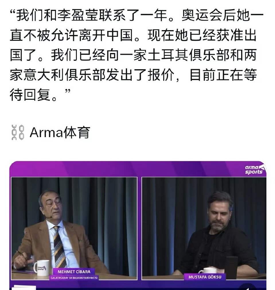 中国女排喜讯！当家球星备受多家外国球队青睐，或将隔网对轰朱婷 (http://www.hilij.com/) iie 第4张