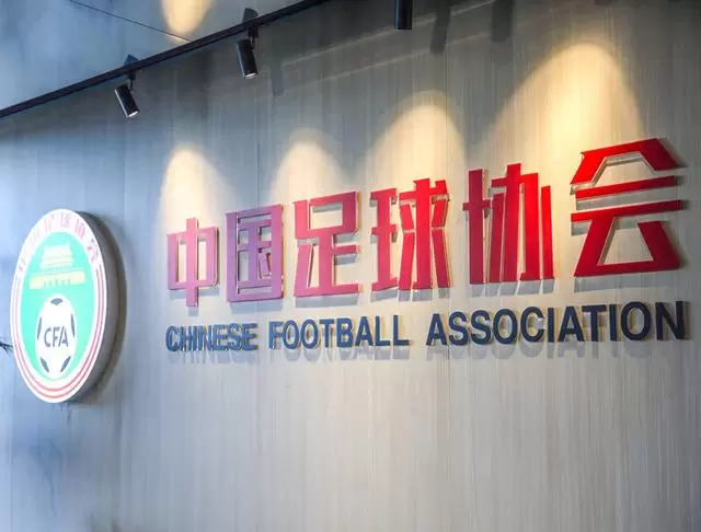 北青：获未来3年U17女足亚洲杯承办权，对中国足球来说是利好