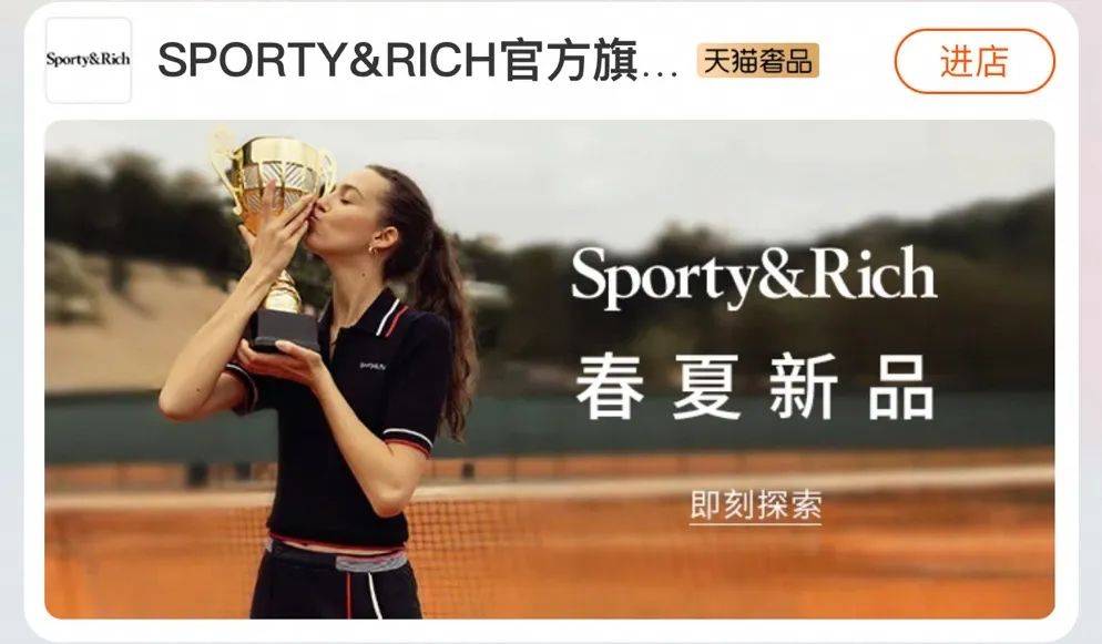 运动女孩穿搭天花板：藤校风 (http://www.armanice.com/) 体育 第2张