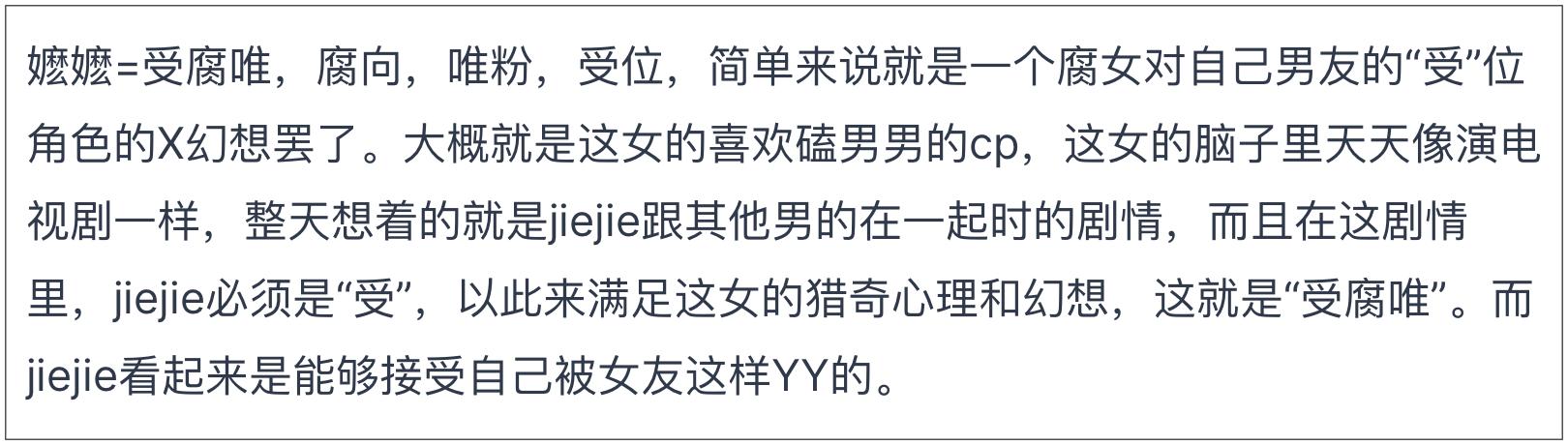 jiejie恋情曝光，20多位LPL选手在线吃瓜，因为剧情有点太离谱 (http://www.armanice.com/) 体育 第3张