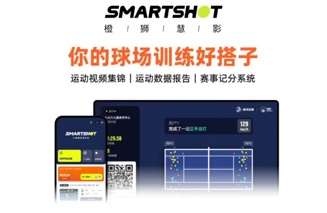 赛演赚流量、惠民造口碑，大型体育场馆正激活城市新动能 (http://www.cylawfirm.cn/) 体育 第14张
