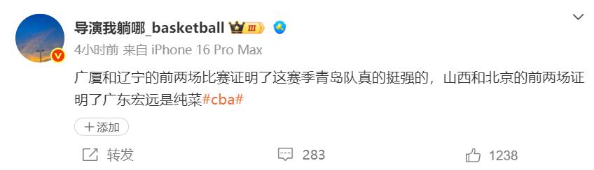 辽篮输急眼了？0比2落后也比广东强 辽媒：11冠王输山西才是真菜 (http://www.xuexiaoyu.cn/) abs 第2张