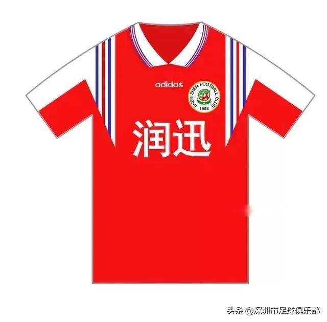衣往情深①：新生深足的烈火红心，从那件拉风的进口球衣说起