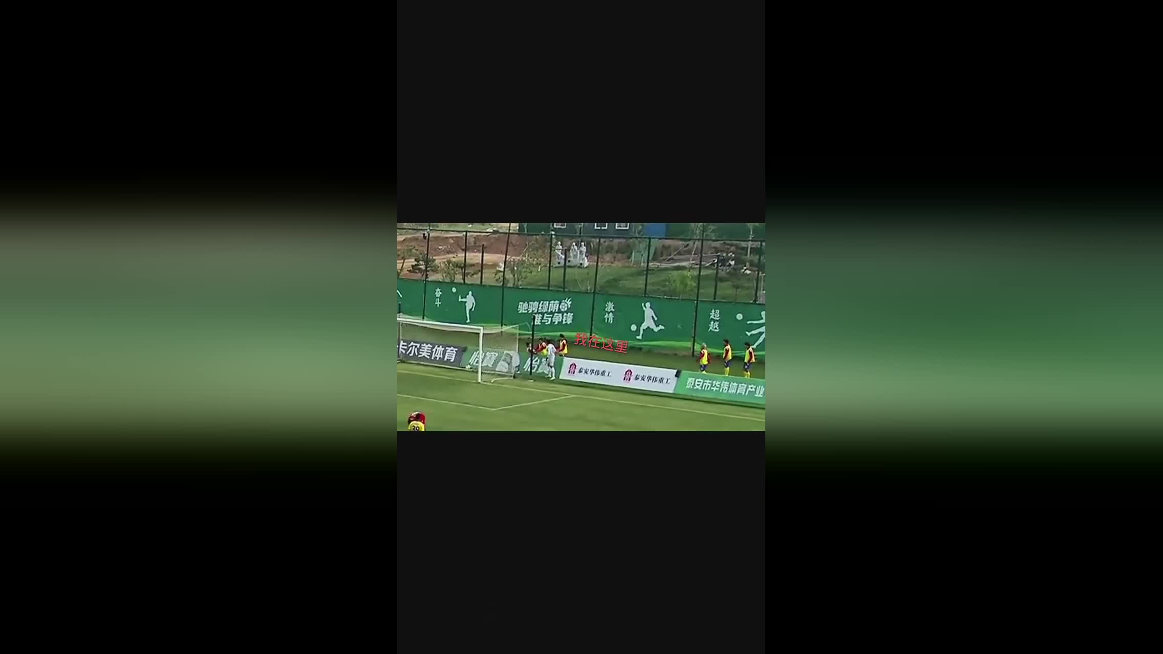 官方：因撞击球童，兰州陇原竞技球员刘综扬被停赛4场；球童所在赛区被罚款3万 (http://www.116cf.com/) 体育 第1张