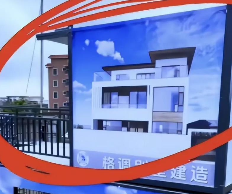 全红婵家盖别墅已动工：村里只批200平，房高不能超3层，引发热议 (http://www.busunion.cn/) xiami 第6张
