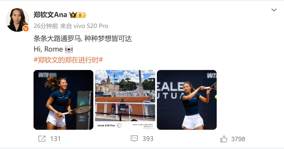 郑钦文更新社媒：条条大路通罗马，种种梦想皆可达 (http://www.armanice.com/) 体育 第1张