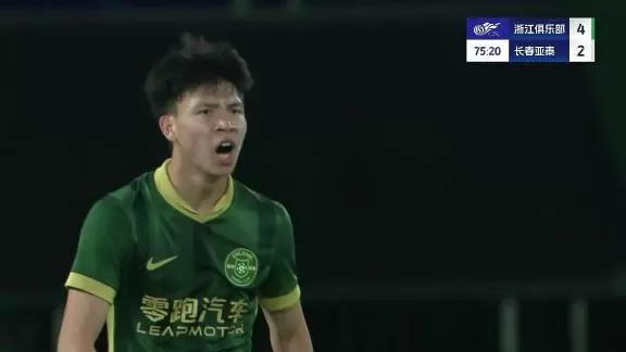 澎湃：德法几家球队有意签下王钰栋，他会在全运会后考虑留洋