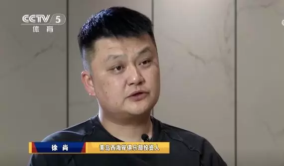 西海岸投资人：最早接触过郑智，选邵佳一因他水平和人品很好