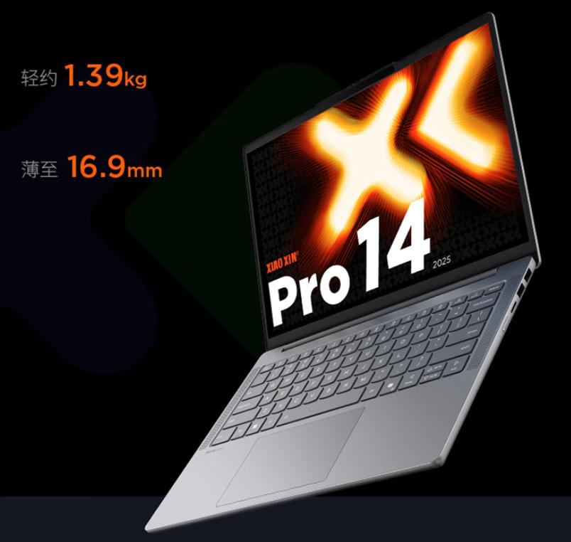 联想两款锐龙7 H 255笔记本登场，配2.8K OLED屏，到手价4000元 (http://www.tiidu.cn/) 娱乐 第2张