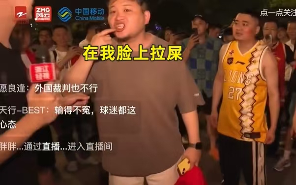 晚上十点！CBA再开天价罚单，广厦男篮被罚20万，1人被带走 (http://www.hoobei.cn/) ast 第5张