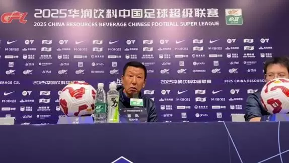 崔康熙：不会进行太多的轮换；今年没亚冠了，要在足协杯努力