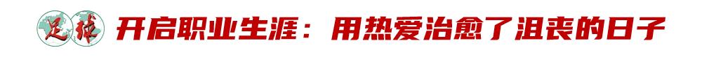 廖锦涛：提升能力才最重要 (http://www.busunion.cn/) xiami 第3张