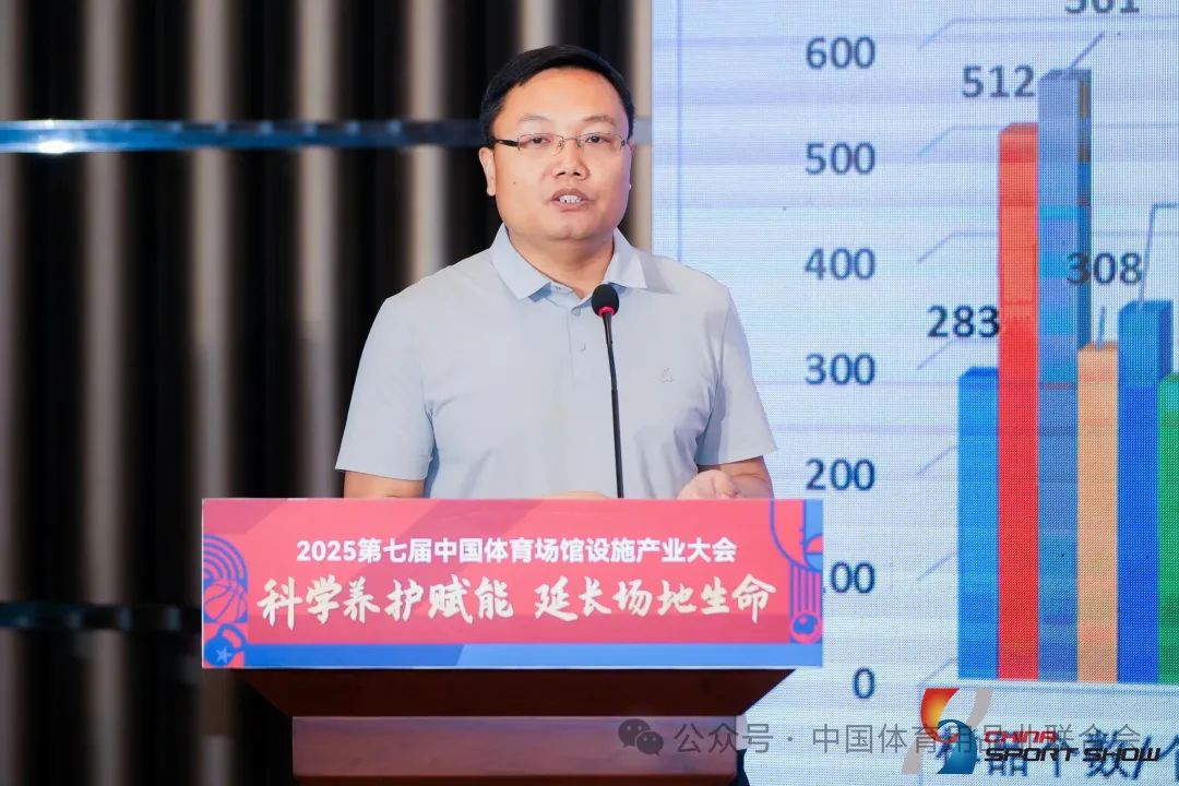破解场馆运营困局，2025第七届中国体育场馆设施产业大会成功举办 (http://www.zjmmc.cn/) hsti 第4张
