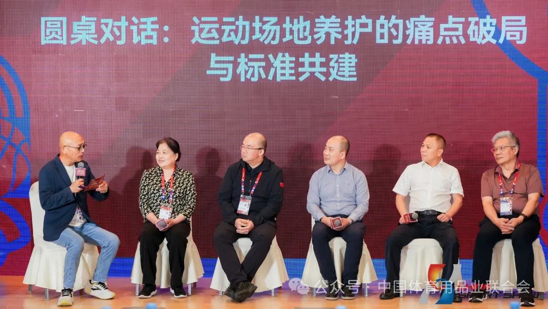 破解场馆运营困局，2025第七届中国体育场馆设施产业大会成功举办 (http://www.zjmmc.cn/) hsti 第8张