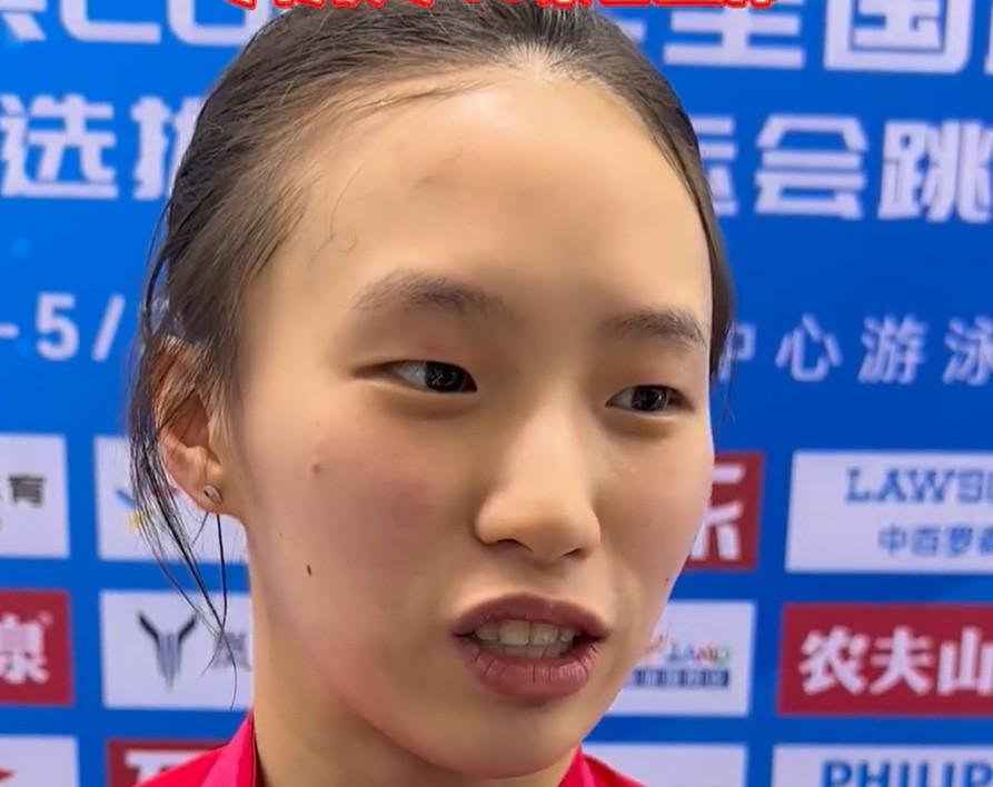 全国跳水冠军赛女子10米台：奥运冠军陈芋汐强势夺金 (http://www.zjmmc.cn/) hsti 第1张