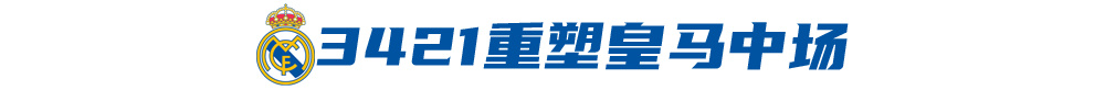 《魔笛》终曲：新典礼中场，如何搭建？ (http://www.zjmmc.cn/) hsti 第2张