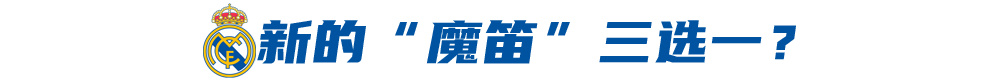 《魔笛》终曲：新典礼中场，如何搭建？ (http://www.zjmmc.cn/) hsti 第4张