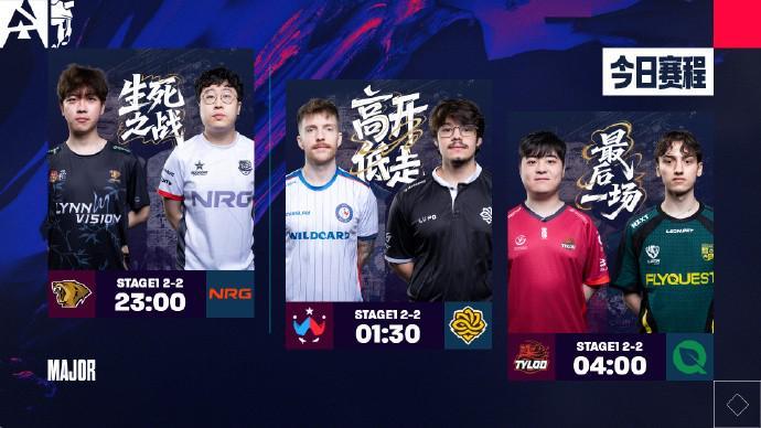 WIN OR GO HOME，TYLOO与LVG均迎来Major瑞士轮生死战 (http://www.tiidu.cn/) 娱乐 第2张