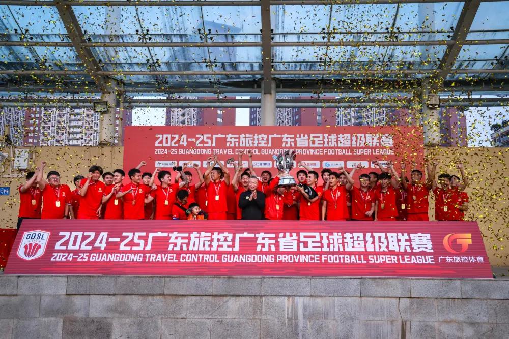 官方：广东省足球超级联赛将于今年7月-10月进行 (http://www.photoreceiver.com/) obs 第3张