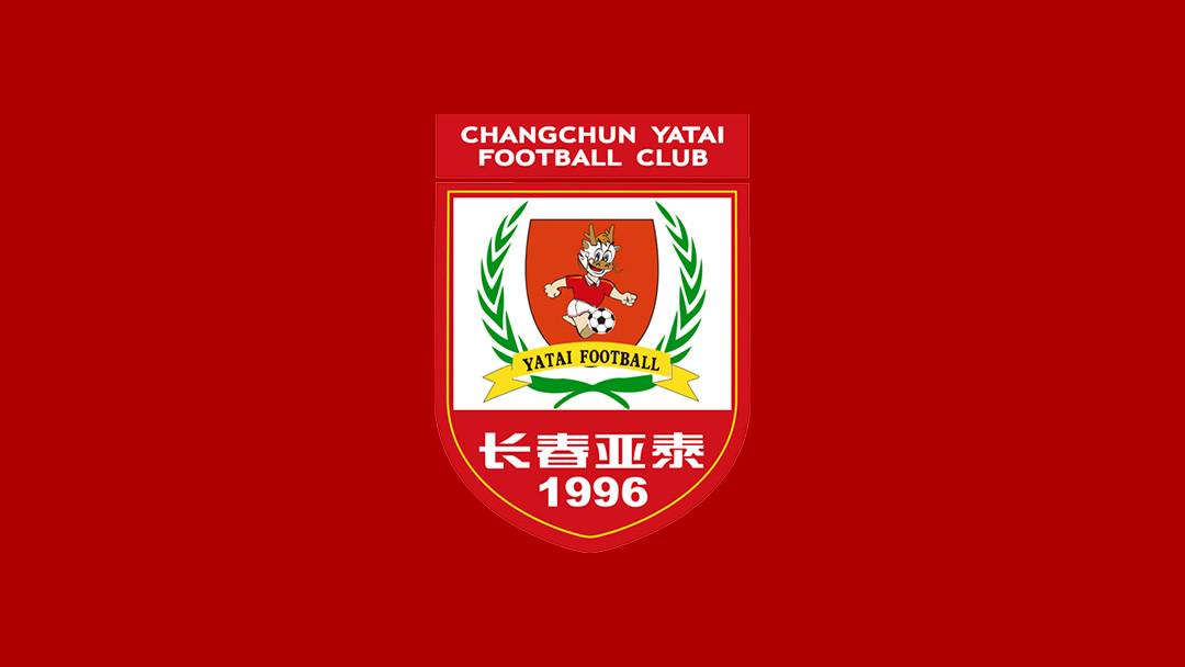 亚泰官方：俱乐部已物色内外援；间歇期全队精神状态大有改观 (http://www.armanice.com/) 体育 第1张