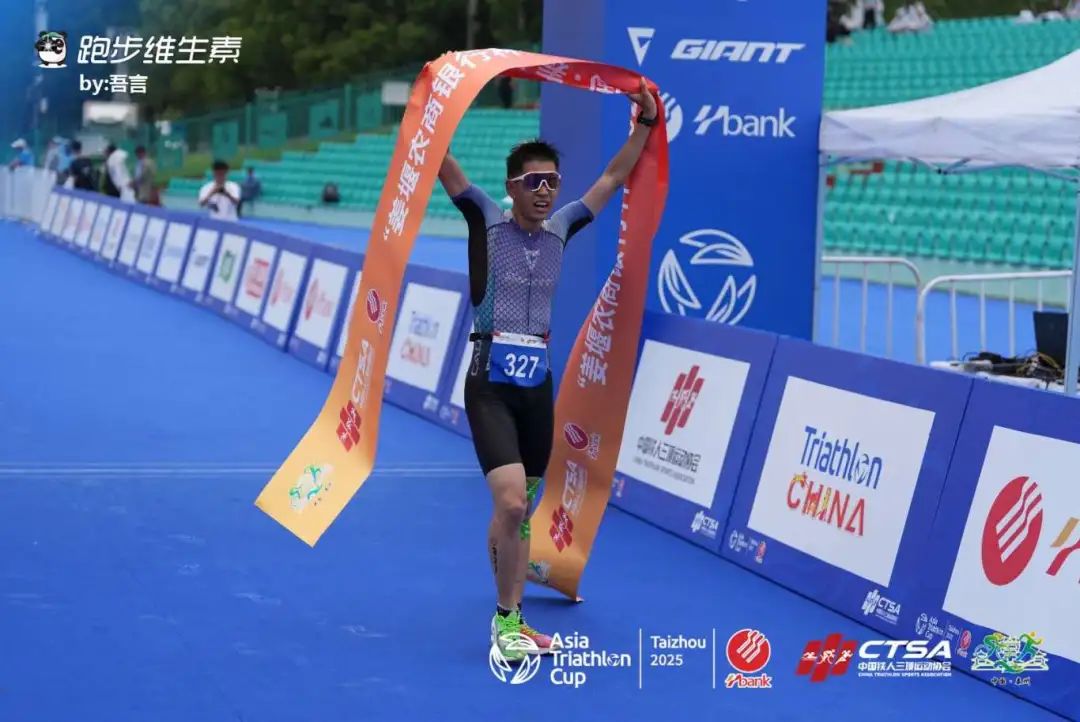 我们总是冠军！CADEX铁三选手五冠荣耀！ (http://www.busunion.cn/) xiami 第4张