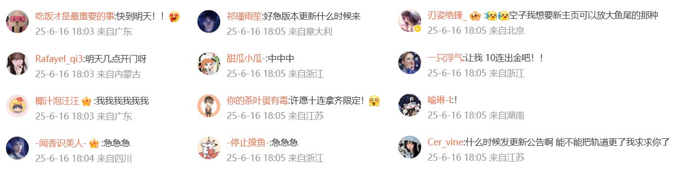 《恋与深空》再次登顶畅销总榜，叠纸把玩家都钓成了翘嘴 (http://www.tiidu.cn/) 娱乐 第6张
