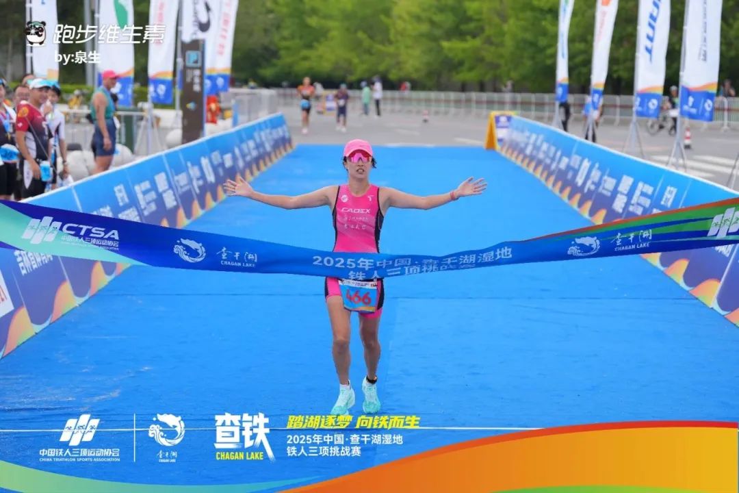 我们总是冠军！CADEX铁三选手五冠荣耀！ (http://www.tiidu.cn/) 娱乐 第11张