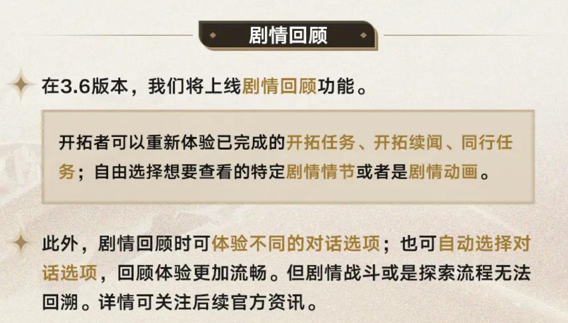 是时候对这场节奏下定论了，米哈游的天还没塌！ (http://www.zjmmc.cn/) hsti 第7张