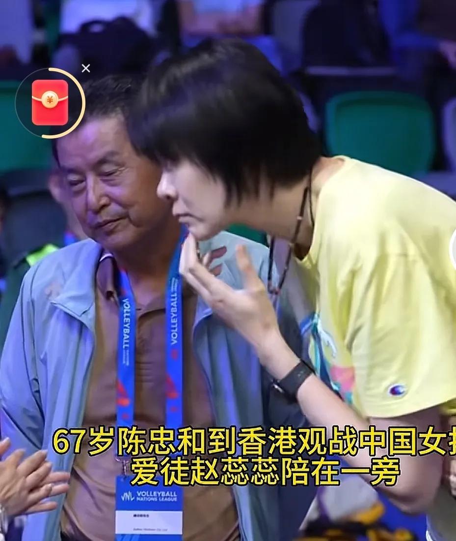 陈忠和赵蕊蕊光临看球，孙玥批评技战术，吴梦洁庄宇珊霸榜更尴尬 (http://www.zjmmc.cn/) hsti 第2张