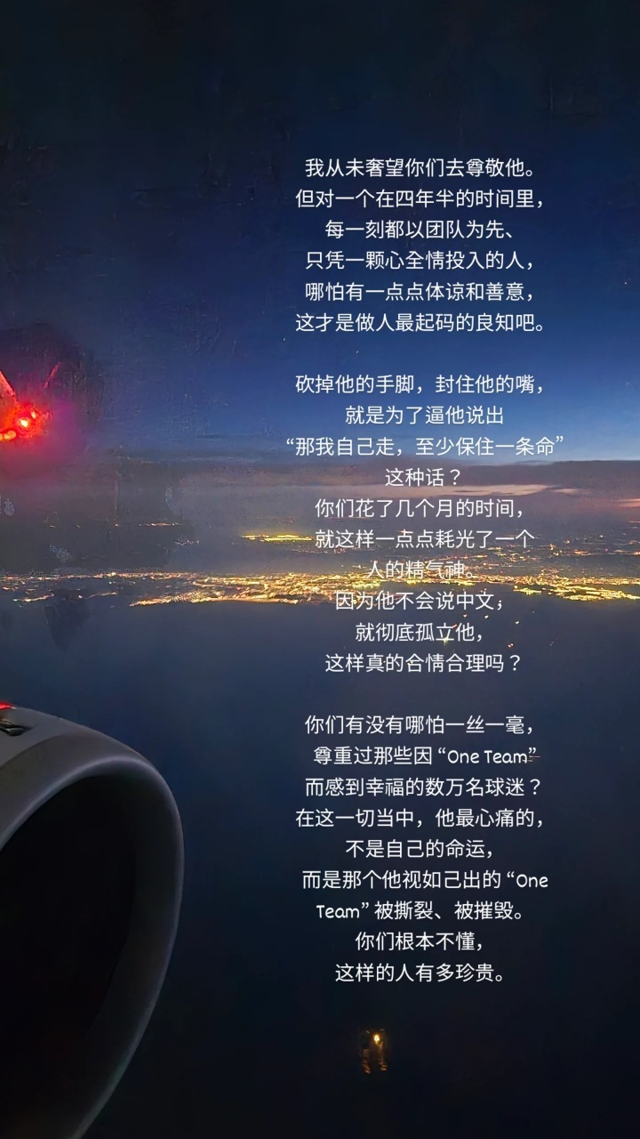 徐正源妻子开炮：不会中文就彻底孤立他，砍掉他的手脚封住嘴 (http://www.busunion.cn/) xiami 第2张