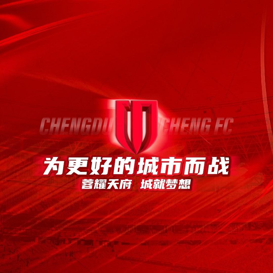 媒体人：成都想要与徐正源背后公司切割，换了翻译找新经纪人 (http://www.busunion.cn/) xiami 第1张