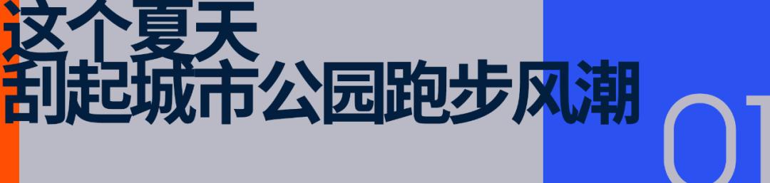 借力10年跑步赛事IP，纯悦撬动健康生活新场景 (http://www.busunion.cn/) xiami 第2张