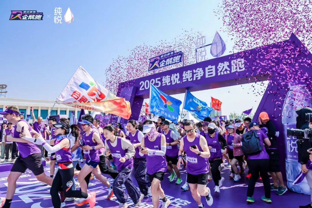 借力10年跑步赛事IP，纯悦撬动健康生活新场景 (http://www.busunion.cn/) xiami 第3张