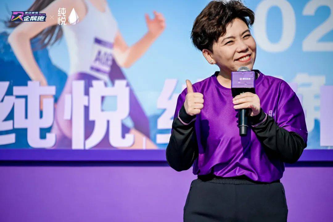 借力10年跑步赛事IP，纯悦撬动健康生活新场景 (http://www.busunion.cn/) xiami 第4张