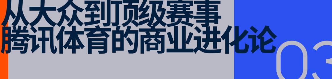 借力10年跑步赛事IP，纯悦撬动健康生活新场景 (http://www.busunion.cn/) xiami 第9张