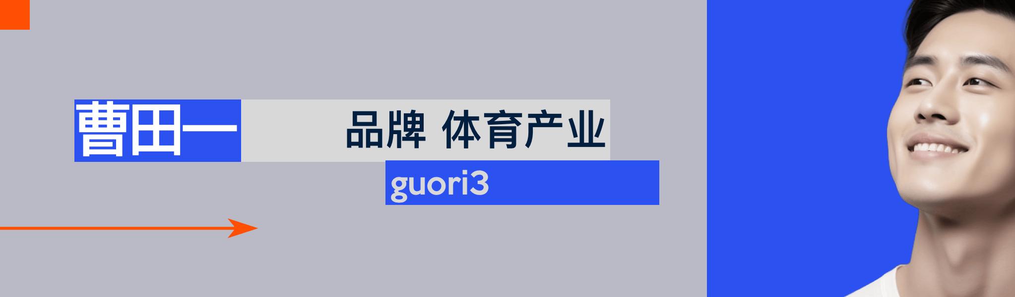 借力10年跑步赛事IP，纯悦撬动健康生活新场景 (http://www.busunion.cn/) xiami 第12张