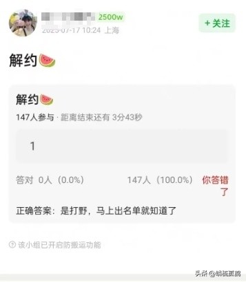 一人害三队？圈内人透露jiejie疑似与IG解约，涅槃打野恐成首发！ (http://www.armanice.com/) 体育 第4张